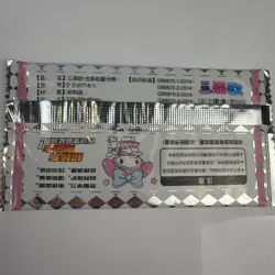 30 Packs SANRIO HELLO KITTY Trading Cards by DZ TCG CCG Game - Image 5