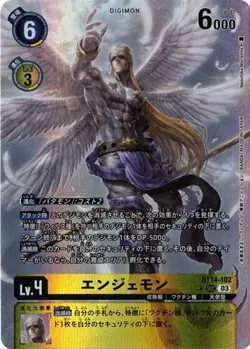 Angemon Art Art BT14-102 SEC Digimon Card Game Japanese - Image 1