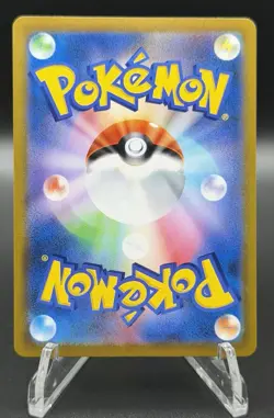 Eevee VMAX CLIMAX Pokemon Character Rare Card (CHR) 210/184 S8b Japanese - Image 3