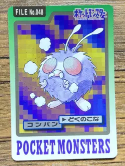 Pokemon Carddass Card Venonat File No.48 Bandai Pocket Monsters 1997 - Image 1