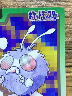 Pokemon Carddass Card Venonat File No.48 Bandai Pocket Monsters 1997 - Image 4