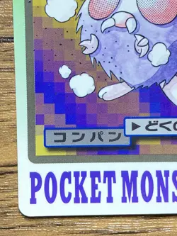 Pokemon Carddass Card Venonat File No.48 Bandai Pocket Monsters 1997 - Image 5