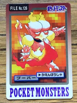 Pokemon Carddass Card Magmar 126 Bandai Pocket Monsters 1997 - Image 1