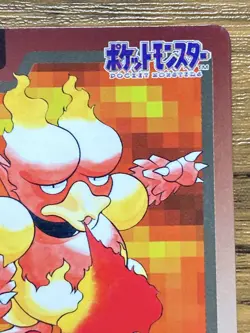 Pokemon Carddass Card Magmar 126 Bandai Pocket Monsters 1997 - Image 4