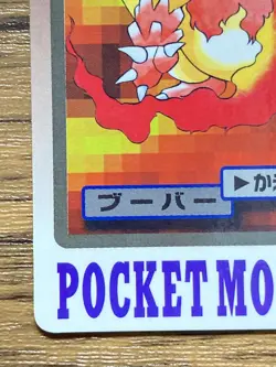 Pokemon Carddass Card Magmar 126 Bandai Pocket Monsters 1997 - Image 5