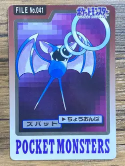Pokemon Carddass Card Zubat File No.41 Bandai Pocket Monsters 1997 Japan - Image 1