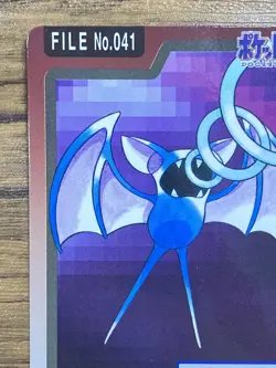 Pokemon Carddass Card Zubat File No.41 Bandai Pocket Monsters 1997 Japan - Image 3