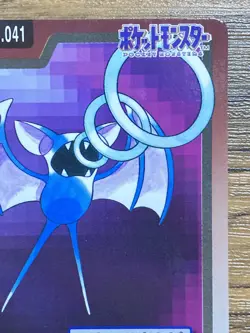 Pokemon Carddass Card Zubat File No.41 Bandai Pocket Monsters 1997 Japan - Image 4