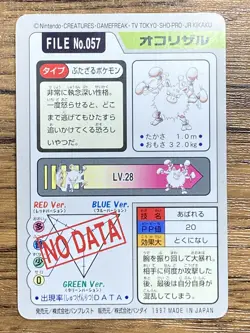 Pokemon Carddass Card Primeape File No.57 Bandai Pocket Monsters 1997 Japan - Image 2