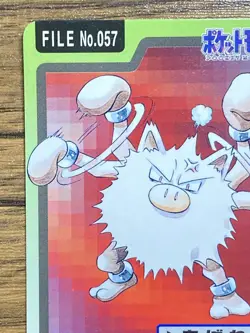 Pokemon Carddass Card Primeape File No.57 Bandai Pocket Monsters 1997 Japan - Image 3