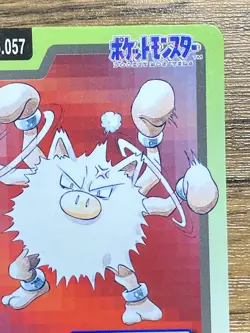 Pokemon Carddass Card Primeape File No.57 Bandai Pocket Monsters 1997 Japan - Image 4