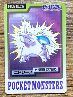 Pokemon Carddass Card Nidorino File No.33 Bandai Pocket Monsters 1997 Japan - Image 1