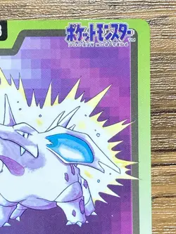 Pokemon Carddass Card Nidorino File No.33 Bandai Pocket Monsters 1997 Japan - Image 4
