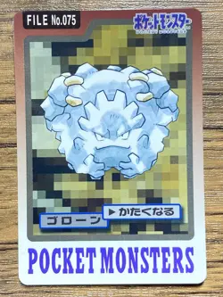Pokemon Carddass Card Graveler File No.75 Bandai Pocket Monsters 1997 - Image 1