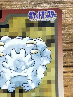 Pokemon Carddass Card Graveler File No.75 Bandai Pocket Monsters 1997 - Image 4