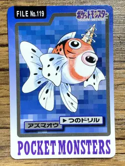 Pokemon Carddass Card Seaking File No.119 Bandai Pocket Monsters 1997 - Image 1