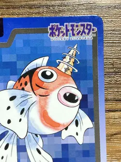 Pokemon Carddass Card Seaking File No.119 Bandai Pocket Monsters 1997 - Image 4