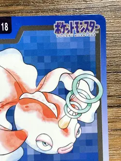 Pokemon Carddass Card Goldeen File No.118 Bandai Pocket Monsters 1997 - Image 4