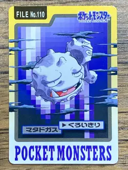Pokemon Carddass Card Weezing File No.110 Bandai Pocket Monsters 1997 Japan - Image 1