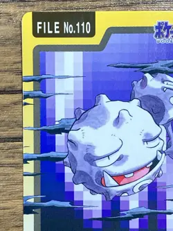 Pokemon Carddass Card Weezing File No.110 Bandai Pocket Monsters 1997 Japan - Image 3