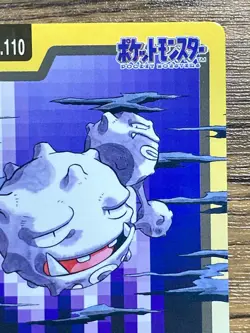 Pokemon Carddass Card Weezing File No.110 Bandai Pocket Monsters 1997 Japan - Image 4