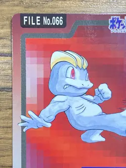 Pokemon Carddass Card Machop File No.66 Bandai Pocket Monsters 1997 Japan - Image 3