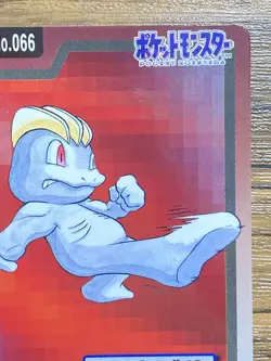 Pokemon Carddass Card Machop File No.66 Bandai Pocket Monsters 1997 Japan - Image 4