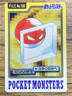 Pokemon Carddass Card Voltorb File No.100 Bandai Pocket Monsters 1997 Japan - Image 1