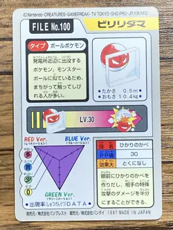 Pokemon Carddass Card Voltorb File No.100 Bandai Pocket Monsters 1997 Japan - Image 2