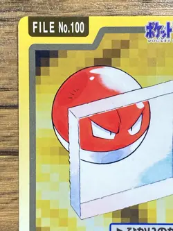 Pokemon Carddass Card Voltorb File No.100 Bandai Pocket Monsters 1997 Japan - Image 3