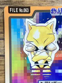 Pokemon Carddass Card Abra File No. 63 Bandai Pocket Monsters 1997 Japan - Image 3
