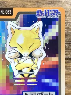 Pokemon Carddass Card Abra File No. 63 Bandai Pocket Monsters 1997 Japan - Image 4
