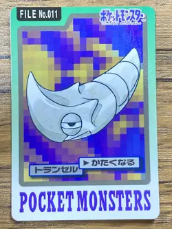 Pokemon Carddass Card Metapod File No. 11 Bandai Pocket Monsters 1997 Japan - Image 1