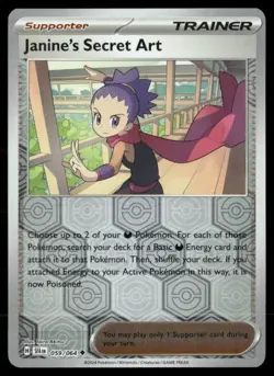 Janine's Secret Art 059/064 Shrouded Fable (SFA) Trainer Holo Pokemon TCG - Image 1