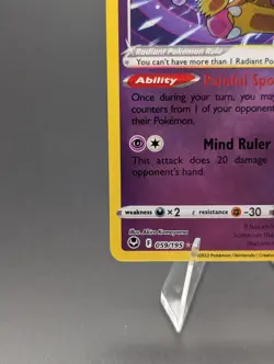 Radiant Alakazam 59/195 Silver Tempest Pokemon NM 59/195 - Image 2