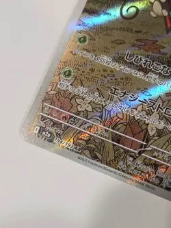 Beautifly 194/193 holo Art Rare MEGA Dream ex Pokemon Japanese Near Mint - Image 4