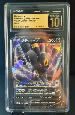 The Pokemon Company Umbreon V 100/184 JP S8b VMAX Climax DR Holo CGC 10 2021 - Image 1
