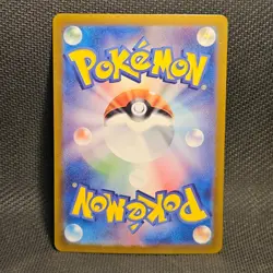 Eevee ex 223/187 | sv8a Terastal Festival ex | SAR | Pokemon TCG | JPN - Image 2