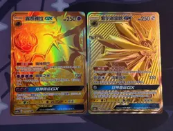 Pokemon TCG Chinese Ultra Shiny Lunala GX 203/151 Solgaleo GX 204/151 set - Image 1