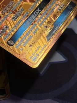 Pokemon TCG Chinese Ultra Shiny Lunala GX 203/151 Solgaleo GX 204/151 set - Image 5