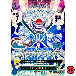 Cross Guild OP09-057 R Parallel The Best 2 ONE PIECE Card Game Japanese EX/NM - Image 1