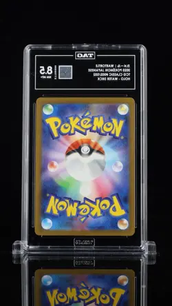 Pokemon Japanese Wartortle 002/032 TCG Classic Collection - TAG 8.5 NM-MT+ - Image 2