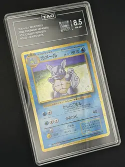 Pokemon Japanese Wartortle 002/032 TCG Classic Collection - TAG 8.5 NM-MT+ - Image 3