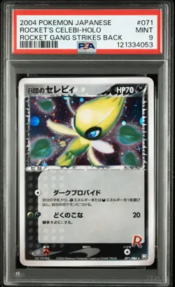 ROCKET'S CELEBI HOLO 071/084 ROCKET GANG STRIKES BACK POKEMON JAPANESE PSA 9 - Image 1