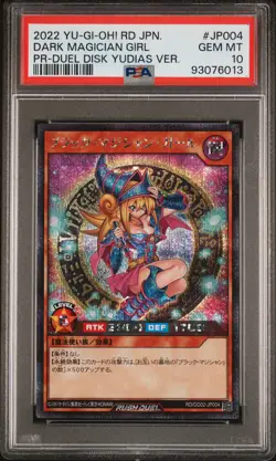 2022 YU-GI-OH! JAPANESE PROMO #JP004 DARK MAGICIAN GIRL PSA 10 - Image 1
