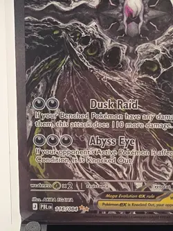 Mega Darkrai ex SIR 116/084 Me05: Pitch Black Holo - Raw - Near Mint - Image 5
