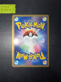 [NM] Raichu Delta Pokemon Card Japanese 042/052 1st Ed Holo Holon Phantoms HQ43 - Image 2