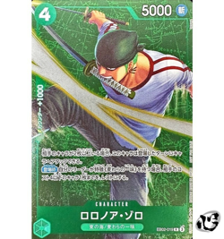 Roronoa Zoro EB02-019 (Promo) 3/2025 Standard Battle 1st Prize ONE PIECE Card - Image 1