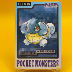 Squirtle BANDAI Pokemon Card Game TCG Japanese Japan Nintendo Anime F/S - Image 1