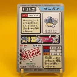 Squirtle BANDAI Pokemon Card Game TCG Japanese Japan Nintendo Anime F/S - Image 3